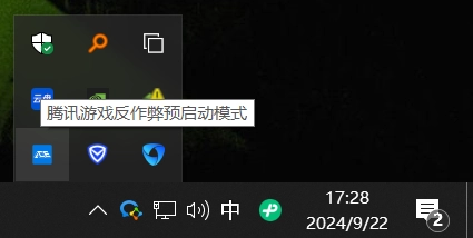 腾讯游戏强化反作弊：随电脑开机启动，首批上线《穿越火线》《无畏契约》