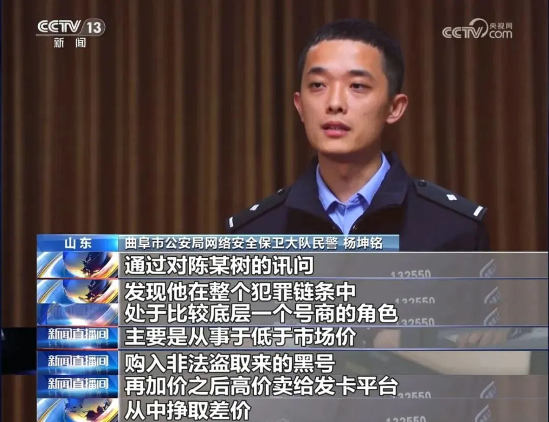 腾讯游戏安全团队协助警方破获重大盗号案，涉案金额超3000万