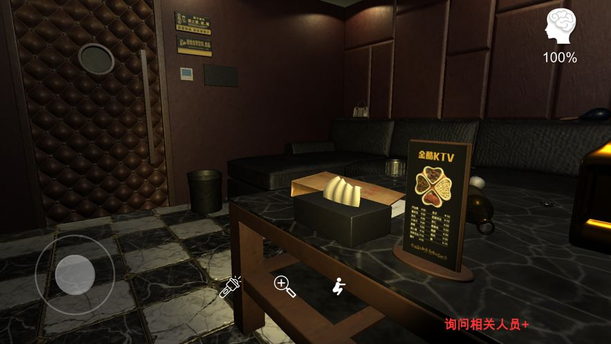 《孙美琪疑案金酷KTV》三级线索奇怪的氛围在哪里？