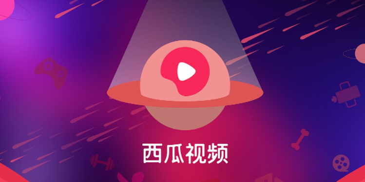 《西瓜视频》倍速播放视频方法