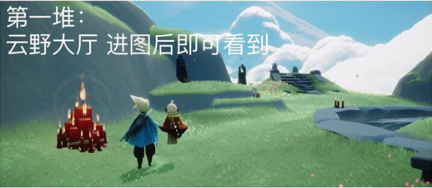 《光遇》4月7日大蜡烛在哪里
