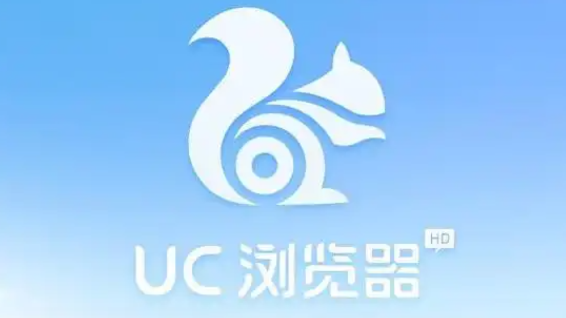 《uc浏览器》隐私保护开启方法介绍