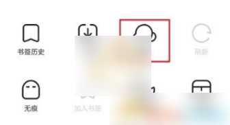 《夸克网盘》下载文件的操作技巧与方法