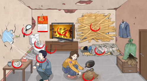 《玩梗找茬王》贫穷之处通关技巧