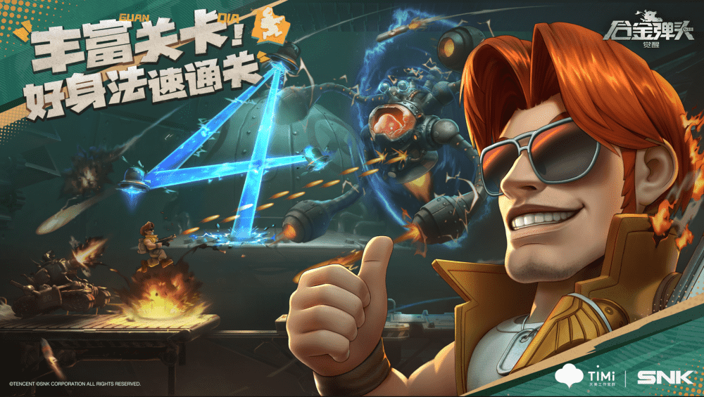 合金弹头：觉醒怎么联机 联机玩法解析