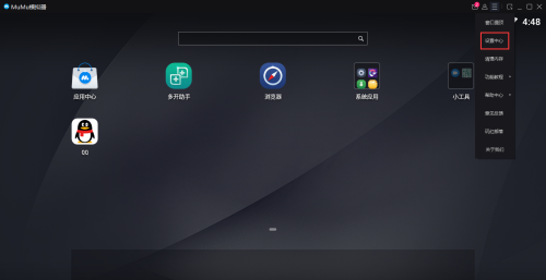 《mumu模拟器》画面风格设置方法介绍
