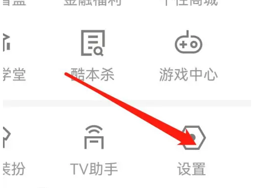 《优酷视频》显示模式设置方法介绍