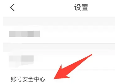 《优酷视频》绑定QQ号操作方法介绍