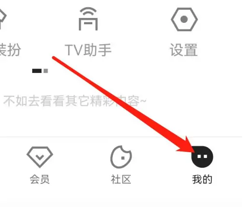 《优酷视频》显示模式设置方法介绍