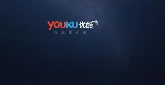 《优酷视频》绑定QQ号操作方法介绍