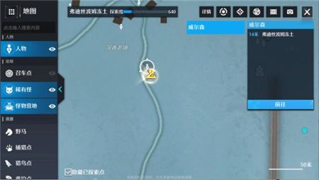 诺亚之心大叔强迫症怎么触发  大叔强迫症奇遇任务完成攻略