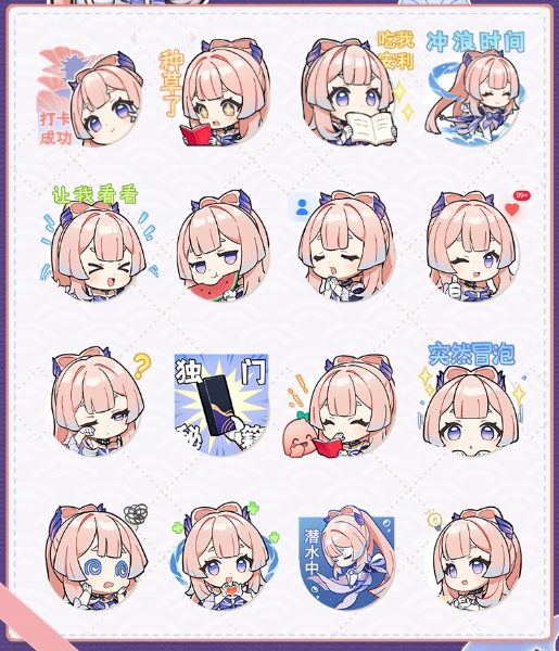 《原神》派蒙的画作主题表情包获取方法介绍