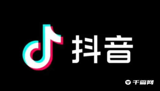 《抖音》怎么定时关闭软件