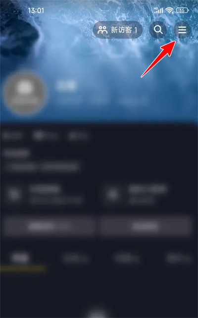 《抖音》使用时长在哪看