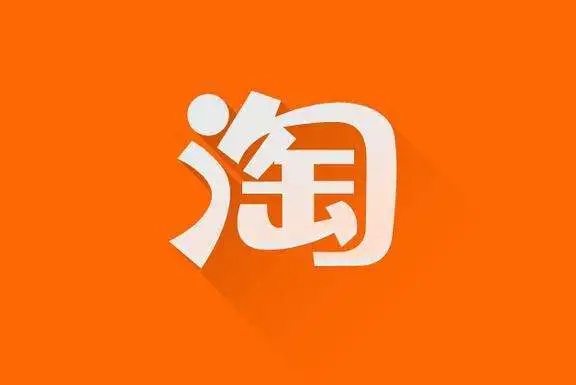 《淘宝》七夕节活动几号开始2023