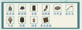 《沙雕的日常》古代女主怎么通关