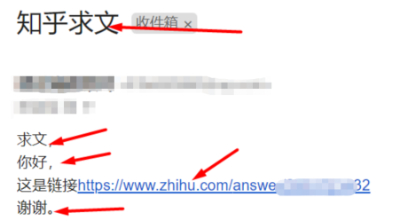《我不是盐神》找不到想要的文章怎么办