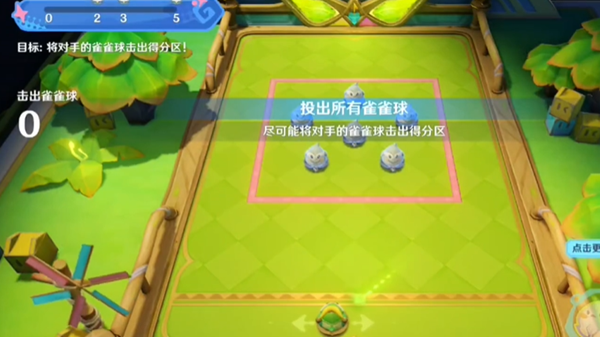 《原神》哐哐当当雀雀球第一天任务详细流程一览