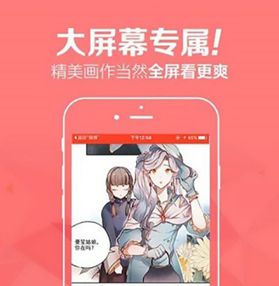 《啾啾漫画》页面免费漫画弹窗2023