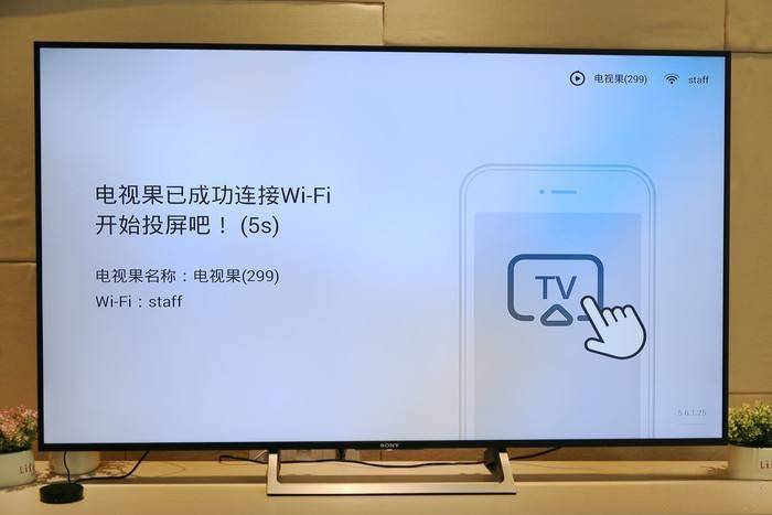 《韩剧tv》投屏为什么搜索不到设备