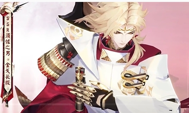 《阴阳师》须佐之男金戈长殷皮肤有哪些技能