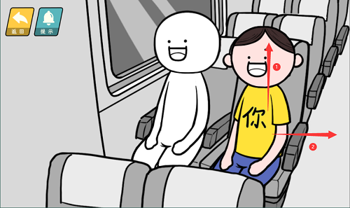 《情商天花板》尿急怎么通关