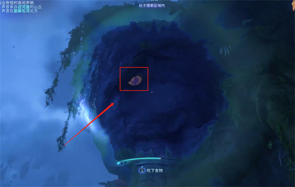 《阿凡达潘多拉边境》暗夜之声攻略