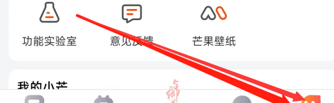 《芒果TV》进入农场方法介绍