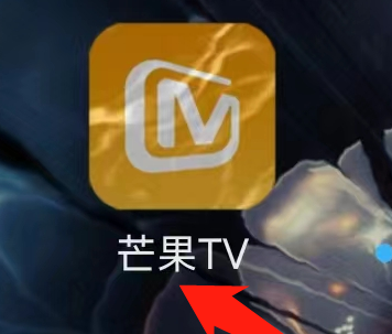 《芒果TV》进入农场方法介绍