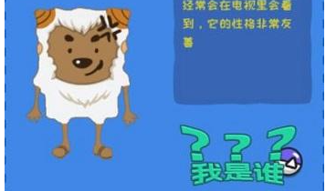 《动脑我最强》我是谁通关攻略