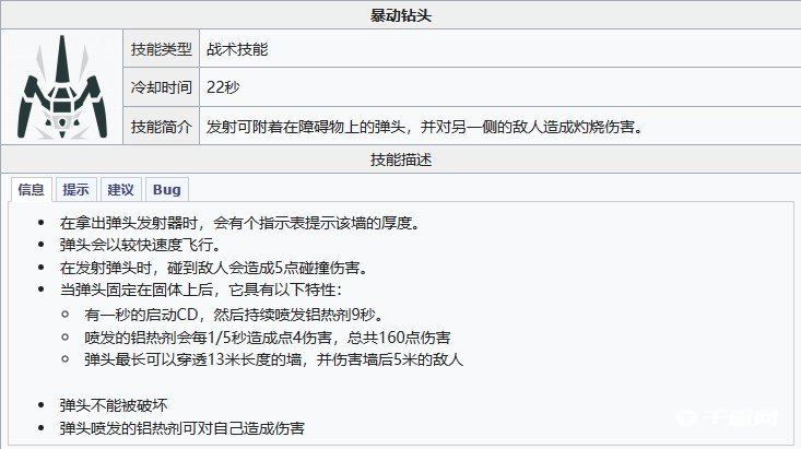 《APEX英雄》疯玛吉人物介绍