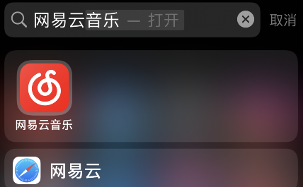 《网易云音乐》mlog清理方法介绍