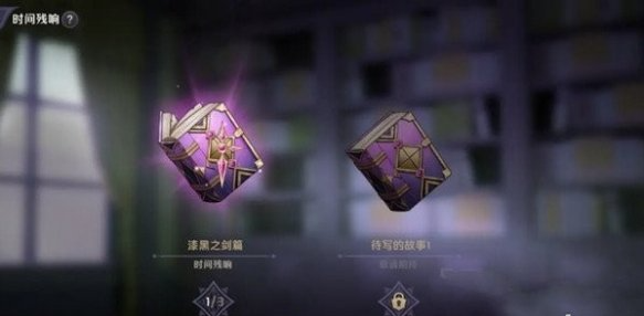 《纳萨力克之王》封魔水晶怎么获得