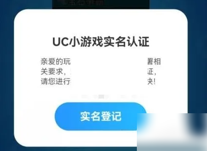 uc浏览器进入休闲游戏方法一览