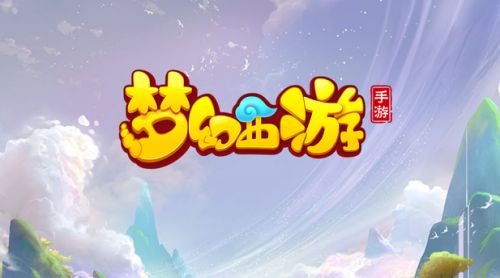 梦幻西游手游全新封妖系统怎么玩