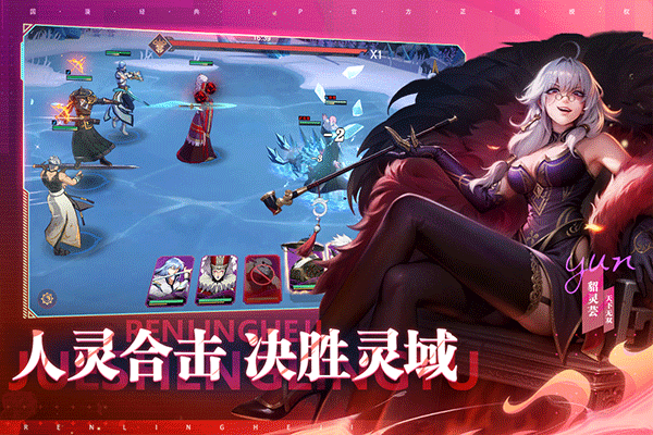 《镇魂街：破晓》资源分配详细操作方式
