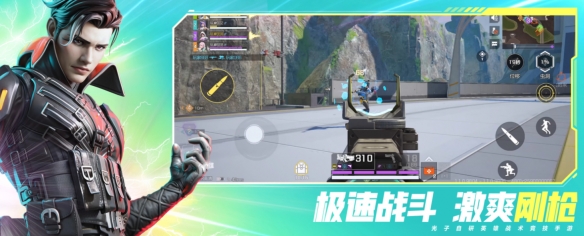 《高能英雄》几月上线
