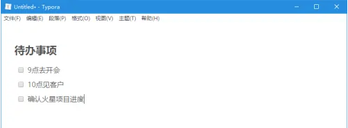 《Typora》待办事项制作方法介绍