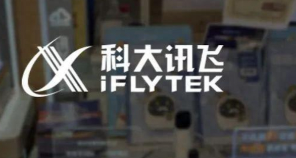 讯飞星火4.0 Turbo七大核心能力升级：数学与代码能力比肩GPT-4o