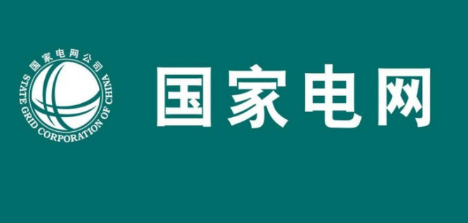 国家电网、阿里、百度三方联动：推出电力千亿级“光明电力大模型”