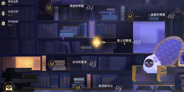 《崩坏：星穹铁道》钟慢效应怎么达成