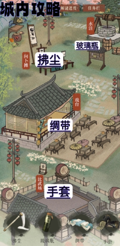 《重返未来：1999》度朔迷影全线索位置最新一览