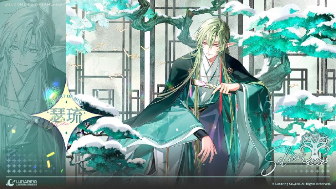 《欢迎来到梦乐园》全新迷你活动「专属时刻·瑟琉」即将开启，瑟琉[青缈仙逸]即将上线