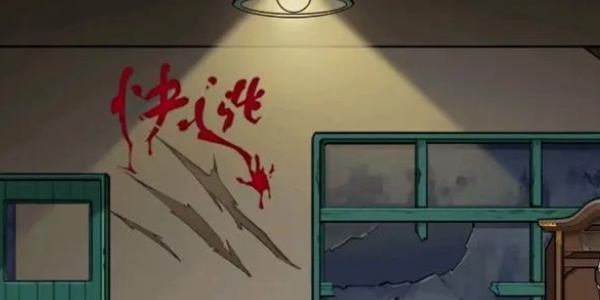 《就挺秃然的》老宅怪谈怎么通关