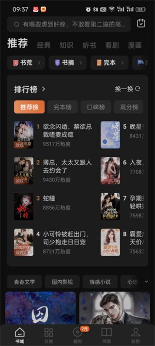 《小红书》水印设置步骤分享