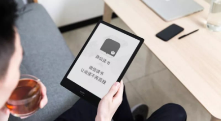 《微信读书》读书导入epub失败解决方法