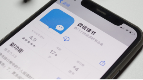《微信读书》读书导入epub失败解决方法