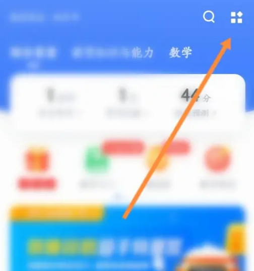 《粉笔》如何看做题历史