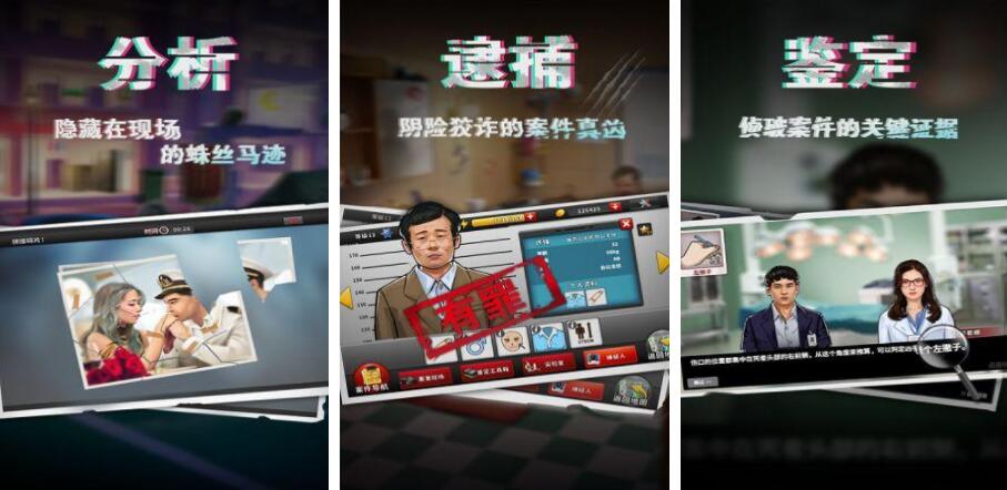 《唐人街侦探》第3关怎么通关