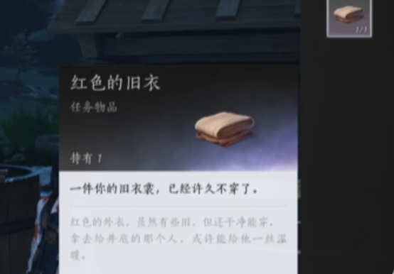 《燕云十六声》盏蒸大肉配方具体获取思路